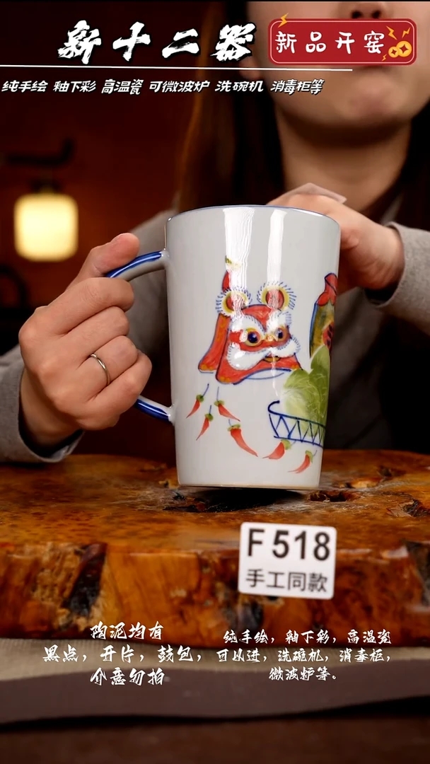 其他F518新十二器瓷器