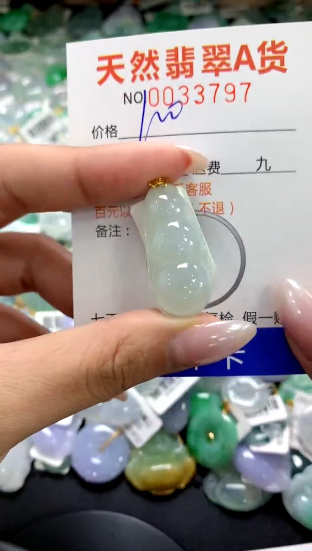 颈饰18K金镶嵌翡翠1111111111111111