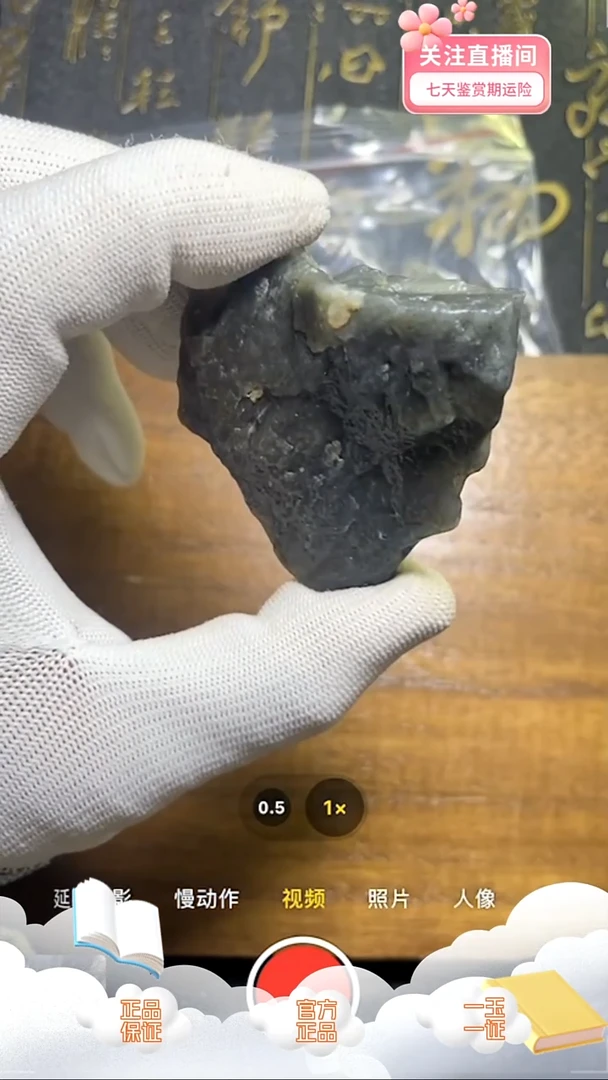 未镶嵌和田玉把件A039 定制戈壁料