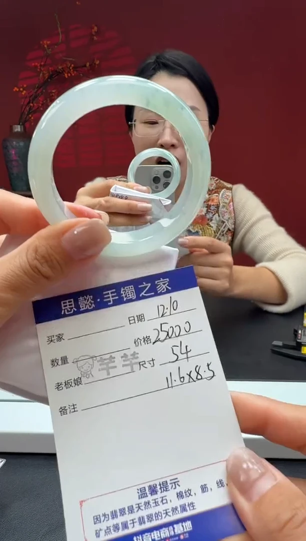 未镶嵌手镯翡翠翡翠手镯