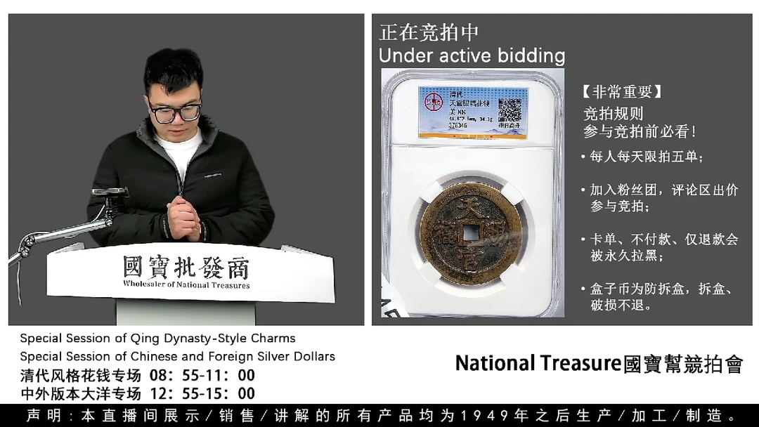 瓷片对*对源头批发商直播间H455