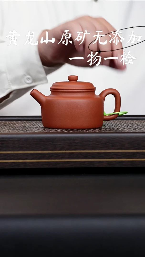 茶壶紫砂宜兴紫砂原矿无添加
