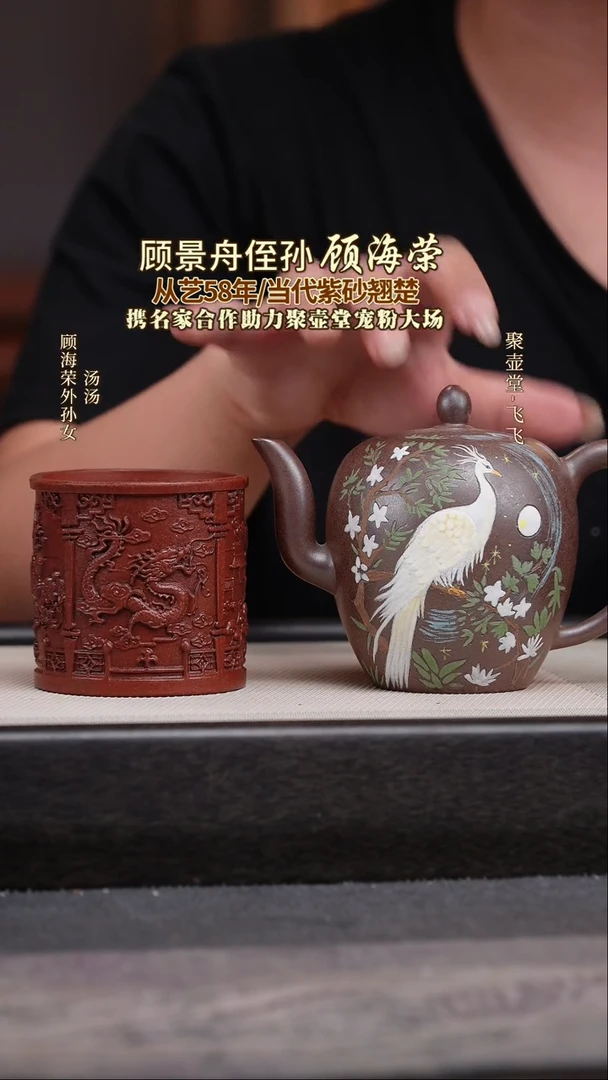 茶壶紫砂宜兴原矿紫砂壶