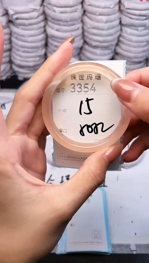 手镯玛瑙/玉髓未镶嵌3354