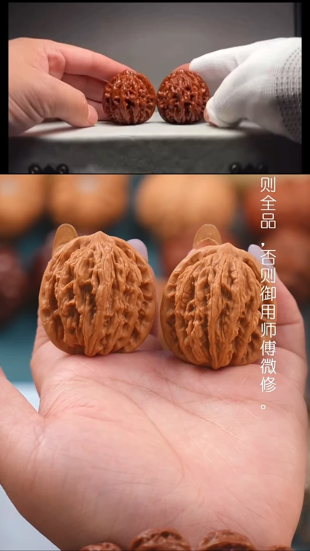 文玩核桃把件37尺至尊虎