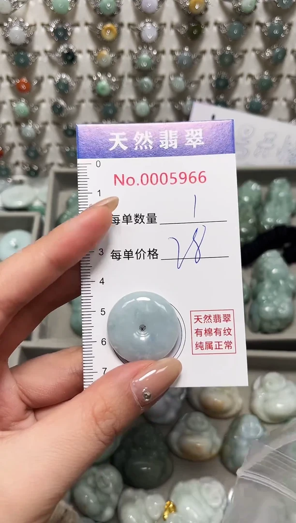 吊坠(不含链)未镶嵌翡翠5966