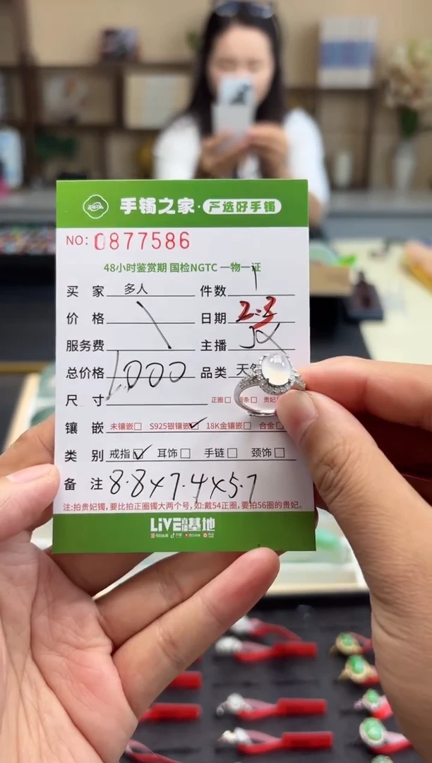 【闪购商品】翡翠戒指银S925镶嵌多人1