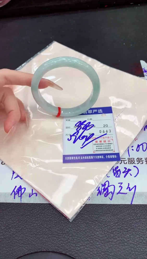 翡翠手镯未镶嵌11111111111111