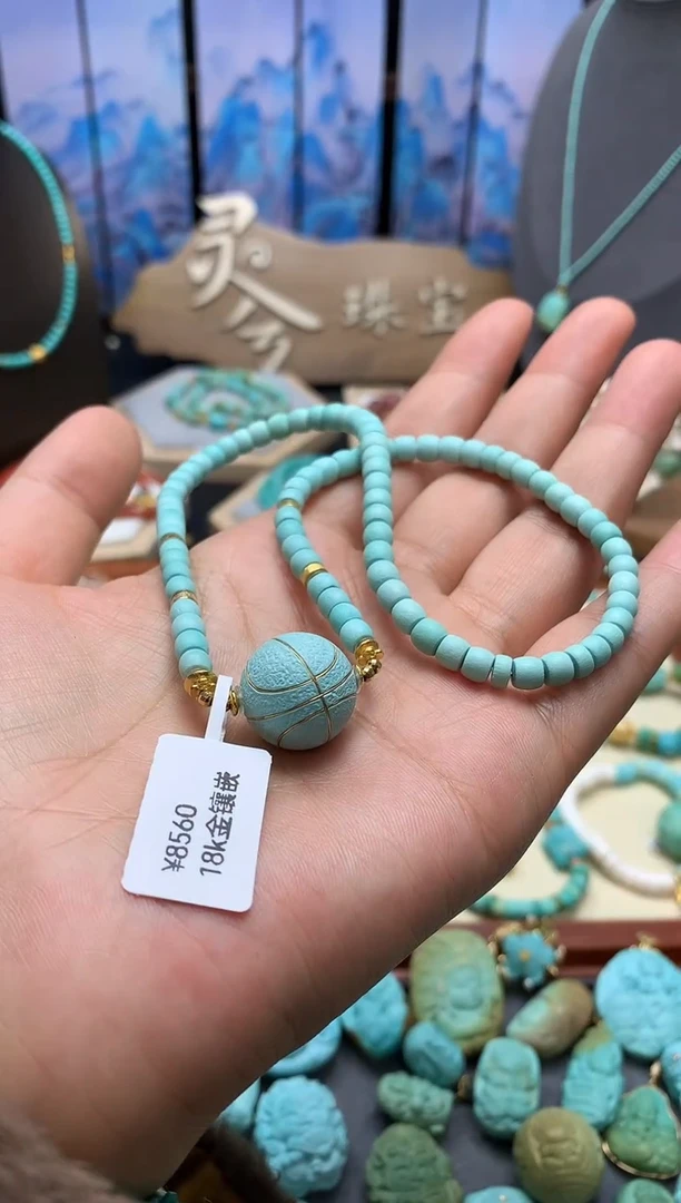 【闪购商品】绿松石颈饰18K金镶嵌篮球直切项链