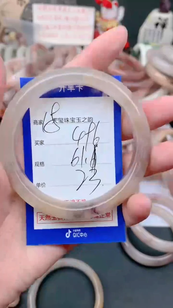 未镶嵌手镯石英质玉496