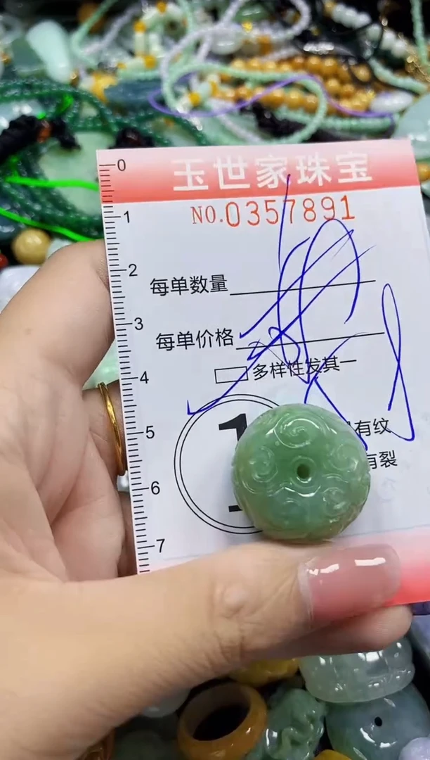 颈饰未镶嵌翡翠翡翠闪购Y0357891多样性发其一