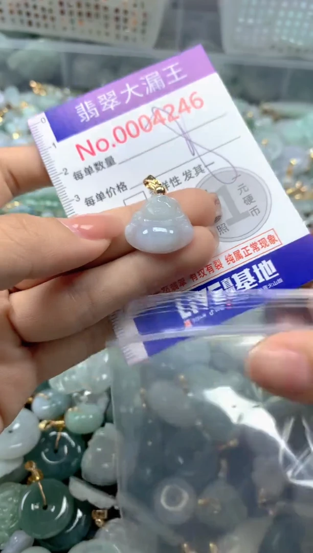 颈饰未镶嵌翡翠4296
