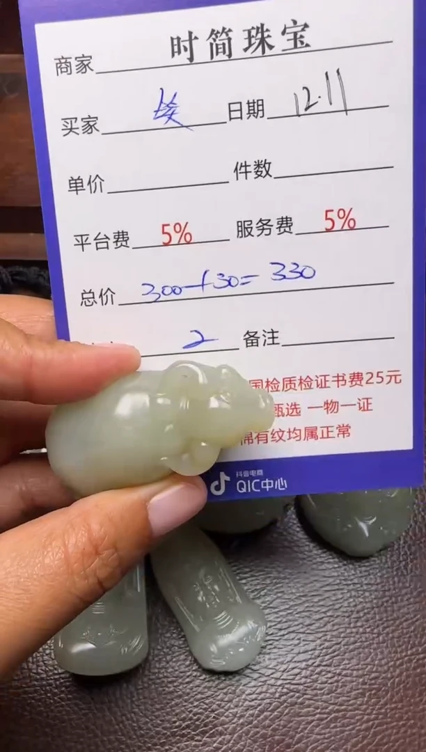 未镶嵌和田玉挂件?***?挂件