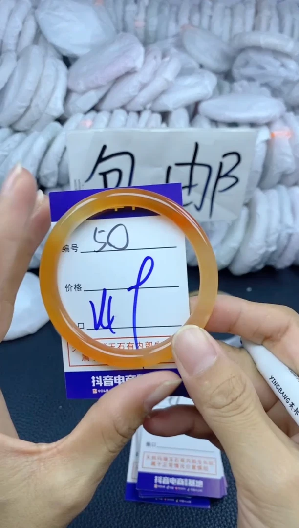 手镯玛瑙/玉髓未镶嵌50