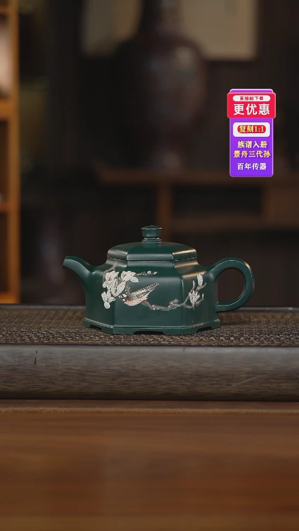 茶壶紫砂紫砂壶紫砂壶