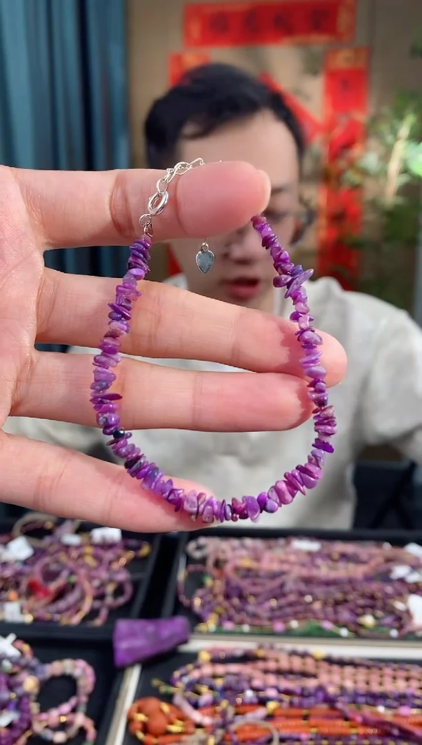 【闪购商品】苏纪石（舒俱来）手链未镶嵌525