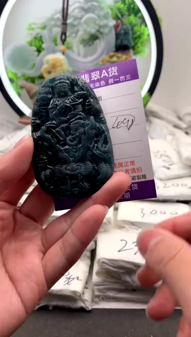 【闪购商品】翡翠颈饰未镶嵌普贤