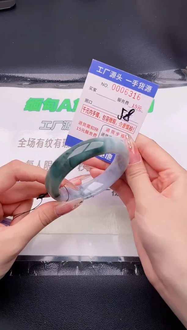 翡翠手镯未镶嵌按图片拍下发货