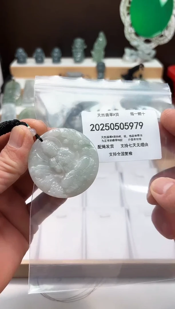 翡翠未镶嵌颈饰闪购商品8号店20025006002