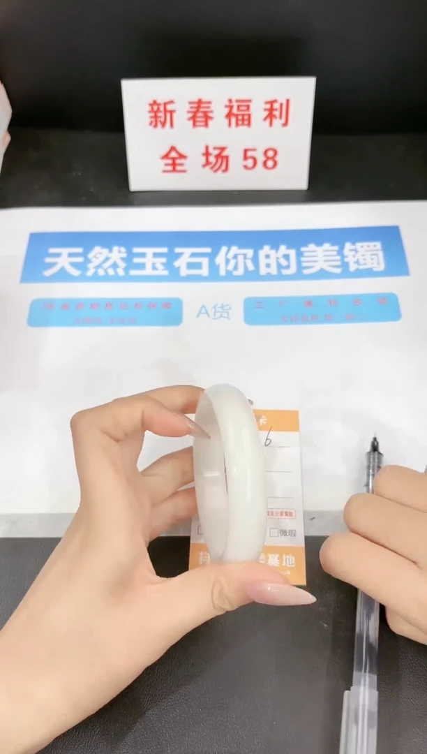 【闪购商品】石英质玉手镯未镶嵌6
