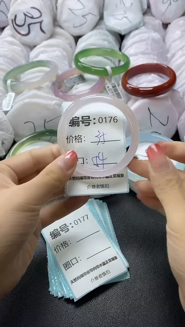 【闪购商品】玛瑙/玉髓手镯未镶嵌176