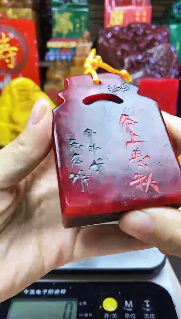 寿山石印石纯天然篆刻石料