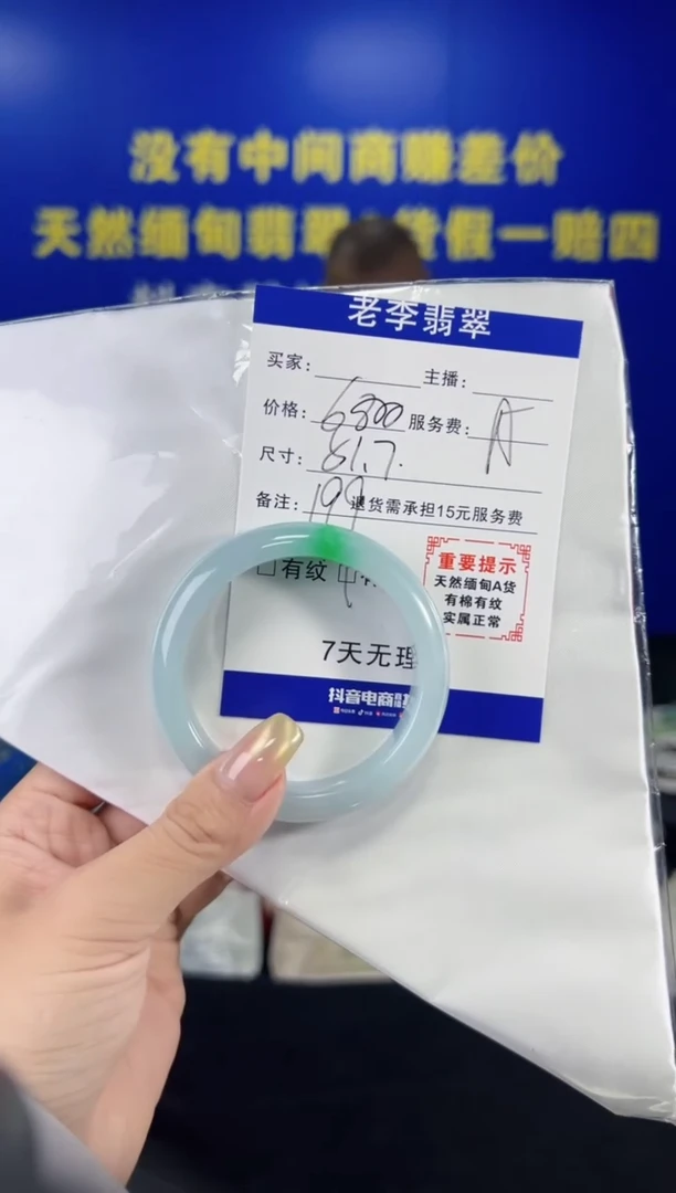 翡翠手镯未镶嵌翡翠手镯单样发一199