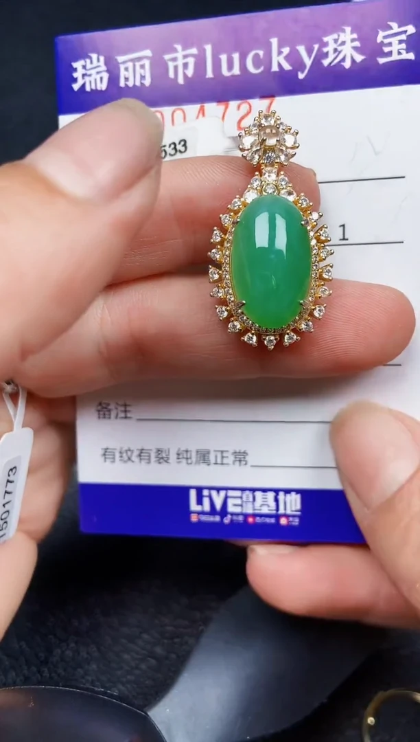 翡翠银S925镶嵌颈饰4727