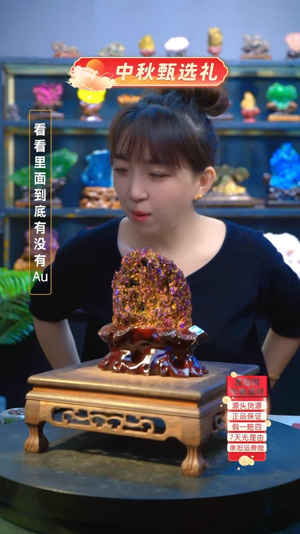 石材精品矿物晶体摆件