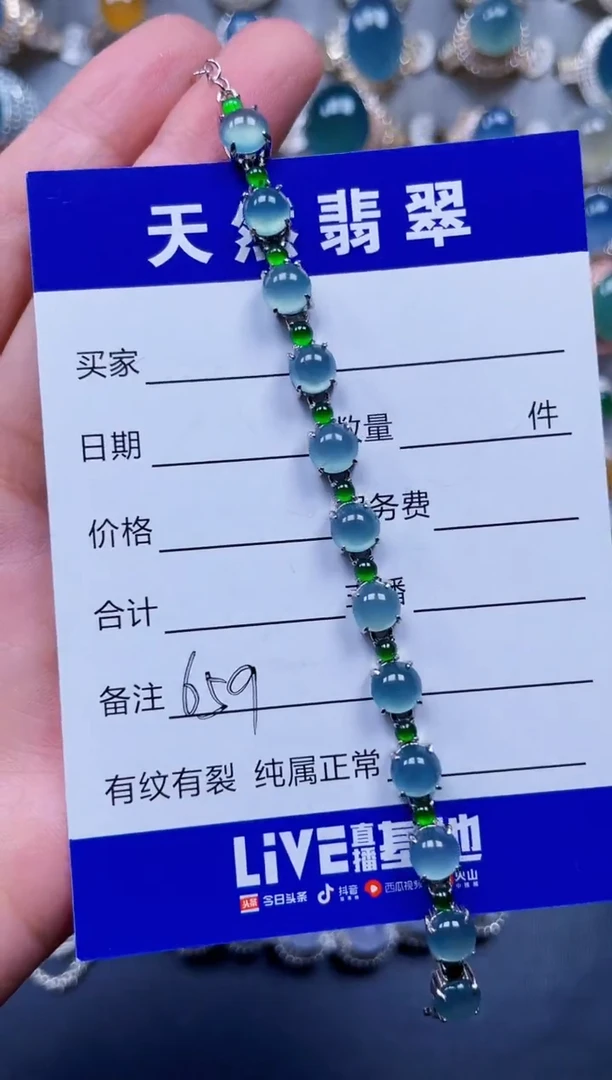 银S925镶嵌手链翡翠659