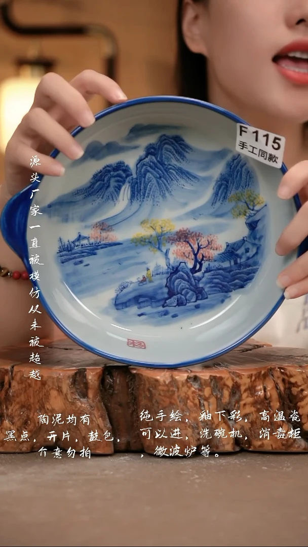 其他F115 新十二器