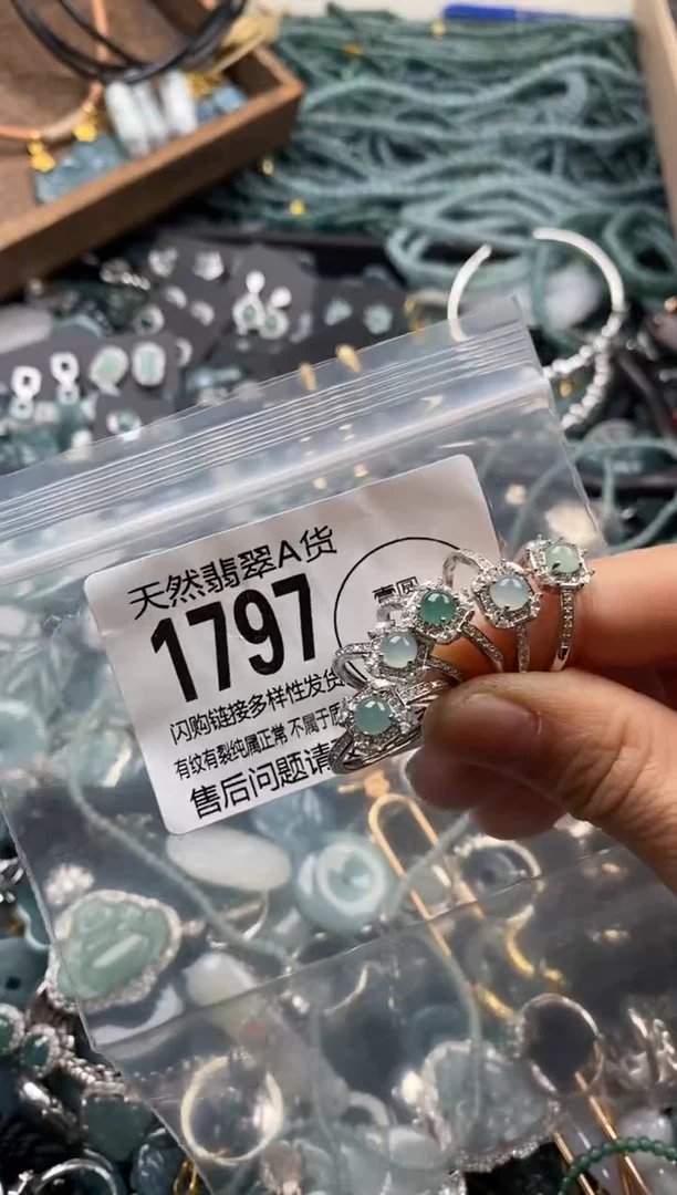 【闪购商品】翡翠颈饰未镶嵌多样性发其一1797