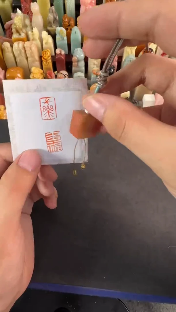 老挝石印石编号编号8208