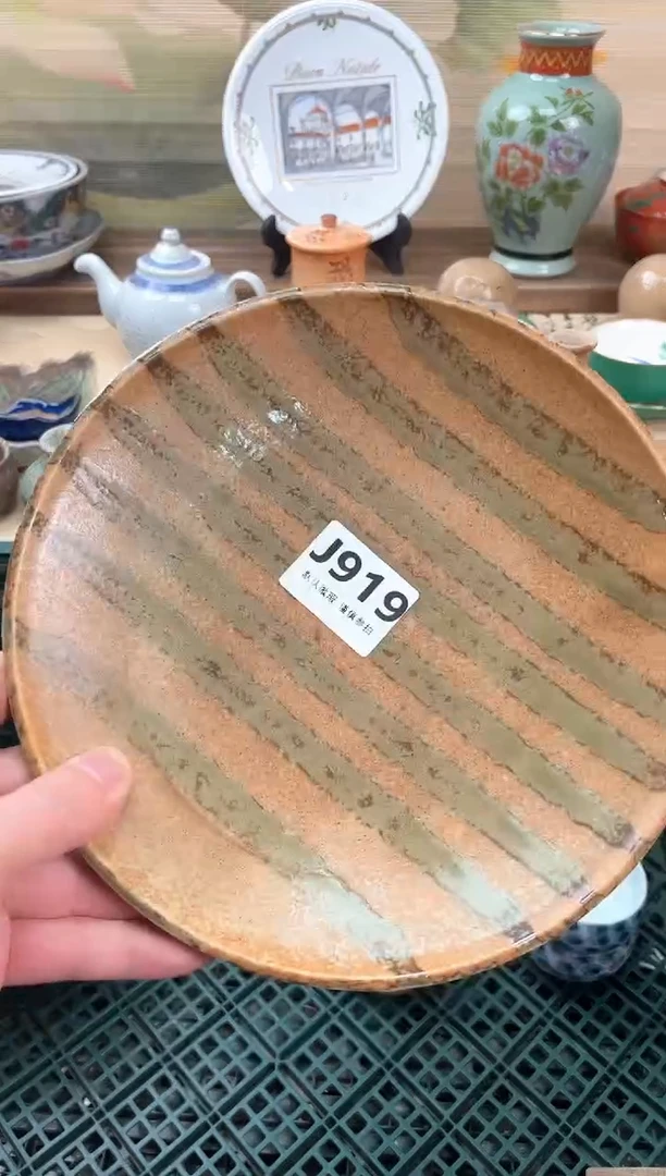 瓷片清*919