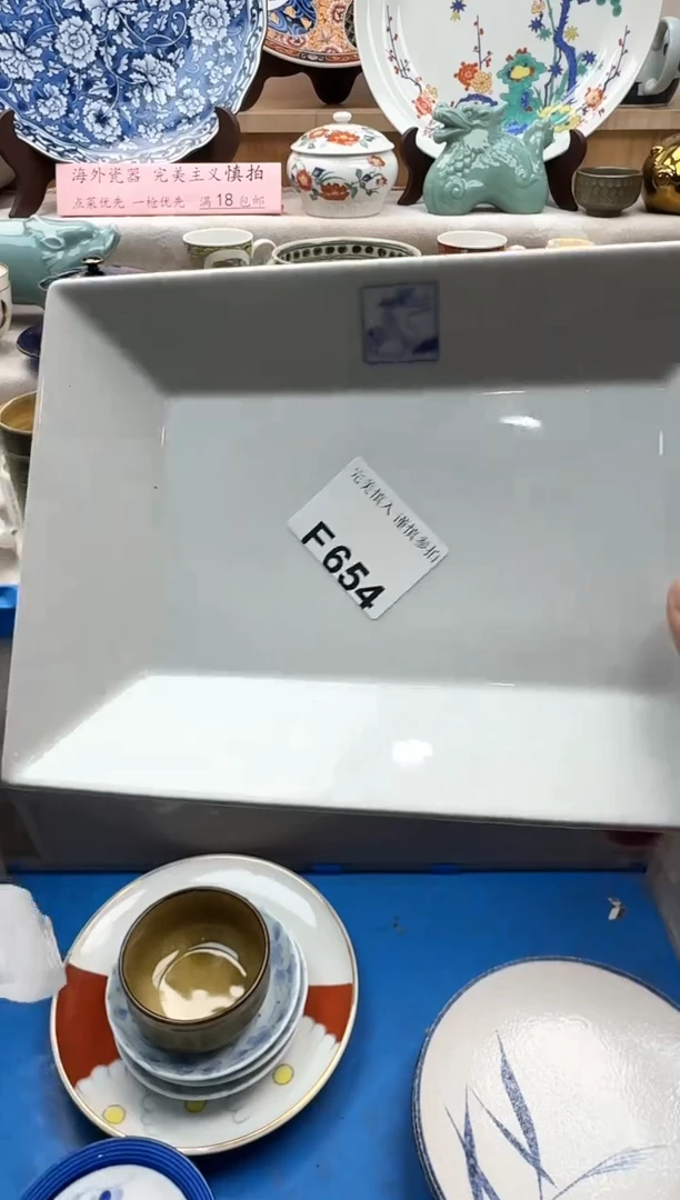 【闪购商品】碟654