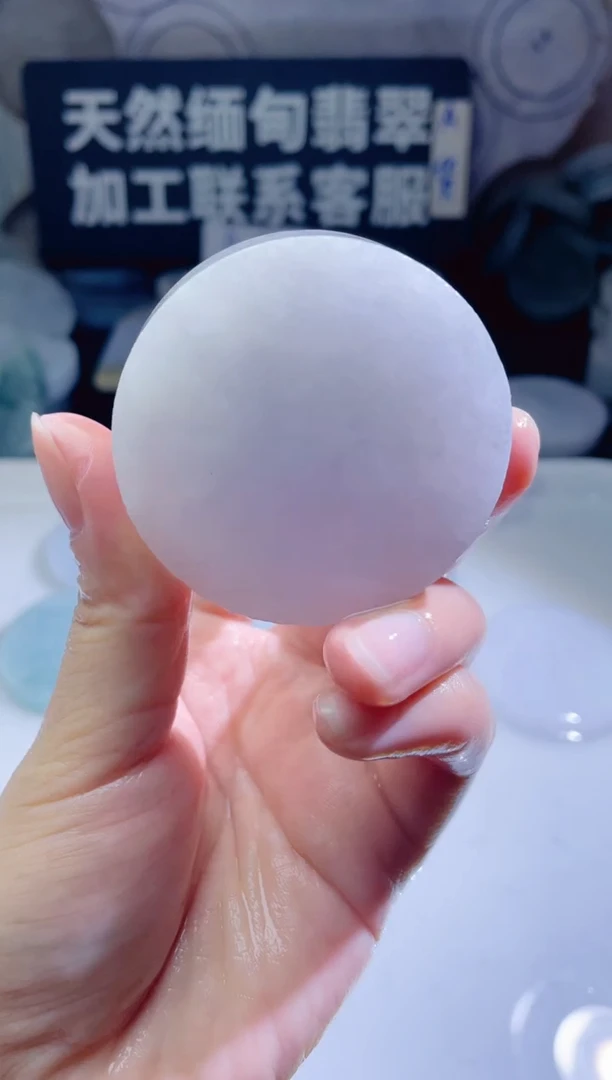 颈饰未镶嵌翡翠4867
