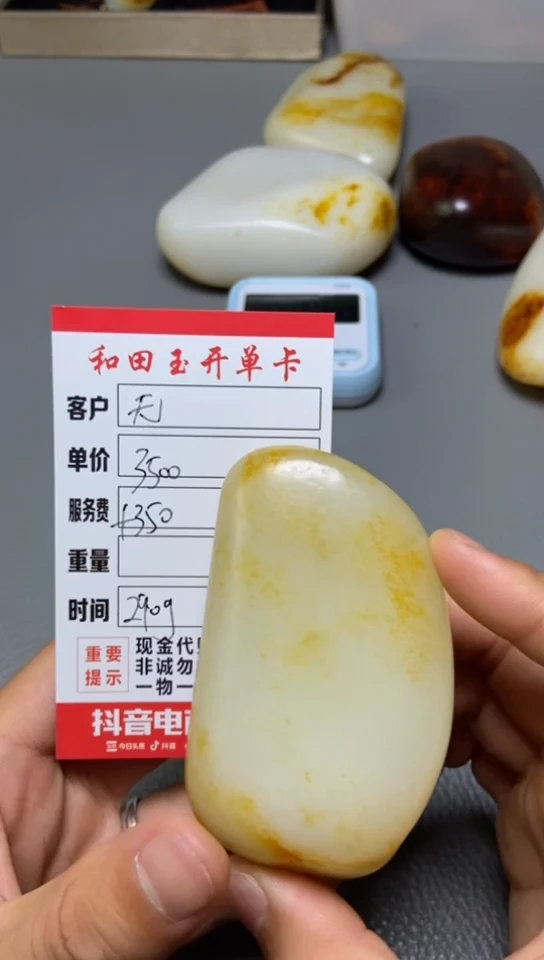 未镶嵌和田玉把件无***…1
