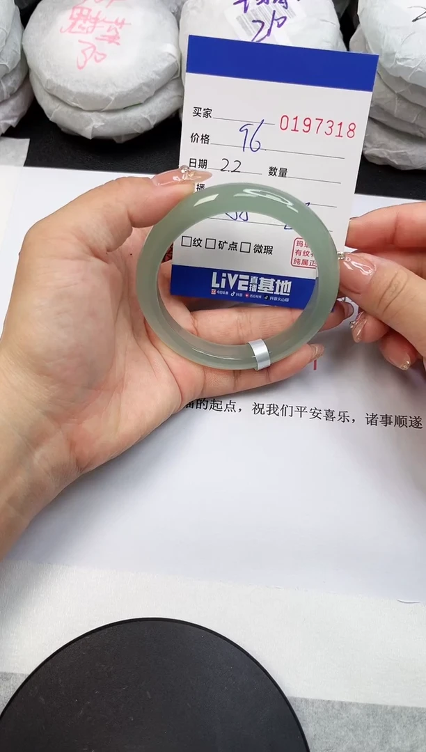 【闪购商品】玛瑙/玉髓手镯未镶嵌7318