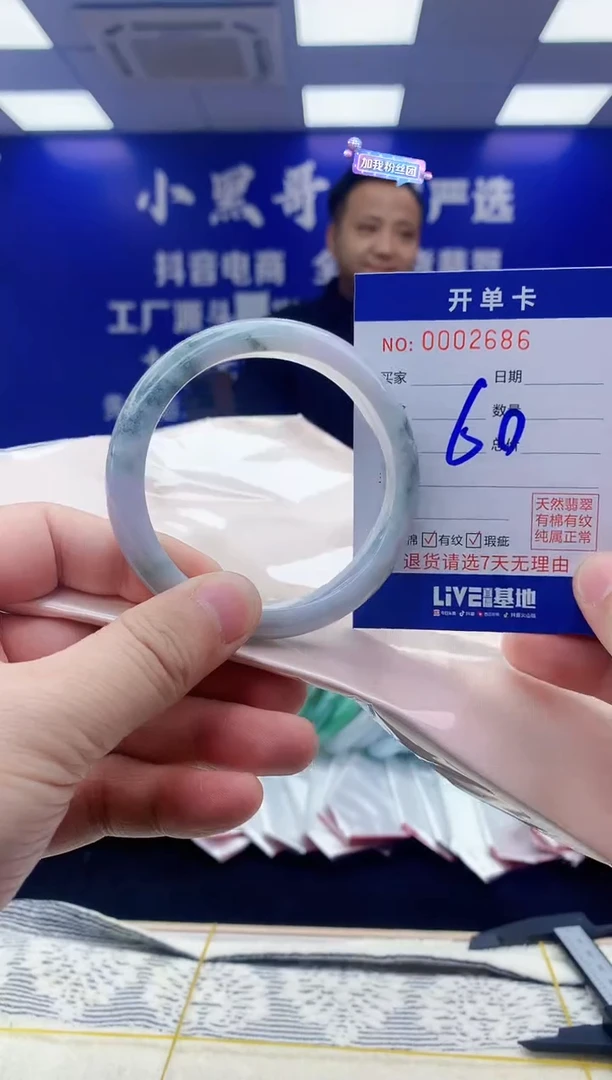 【闪购商品】翡翠手镯未镶嵌翡翠天然A货手镯