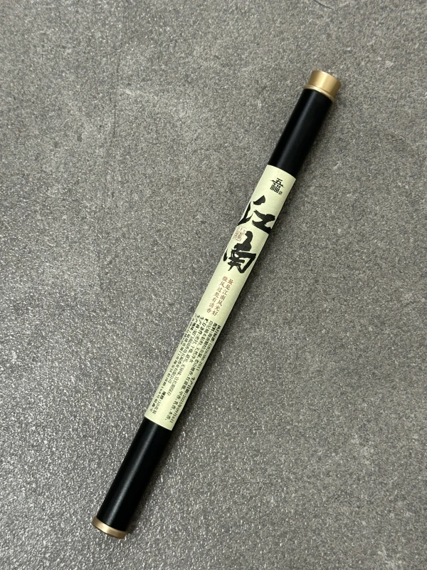 江南（合香21cm*10g）