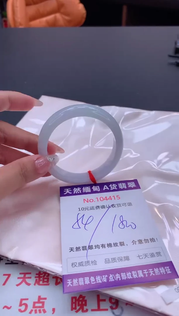 未镶嵌手镯翡翠天然缅甸A货翡翠