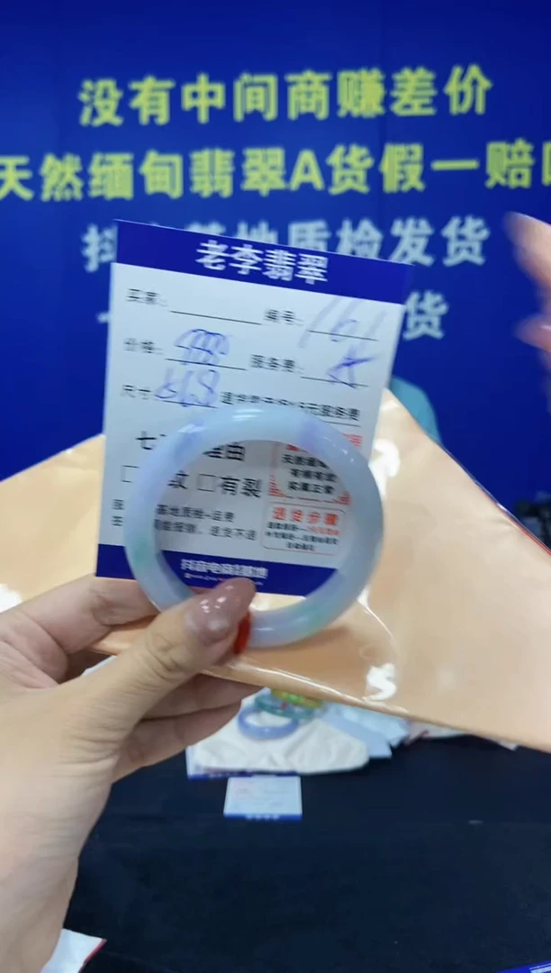 未镶嵌手镯翡翠翡翠手镯单样发一161