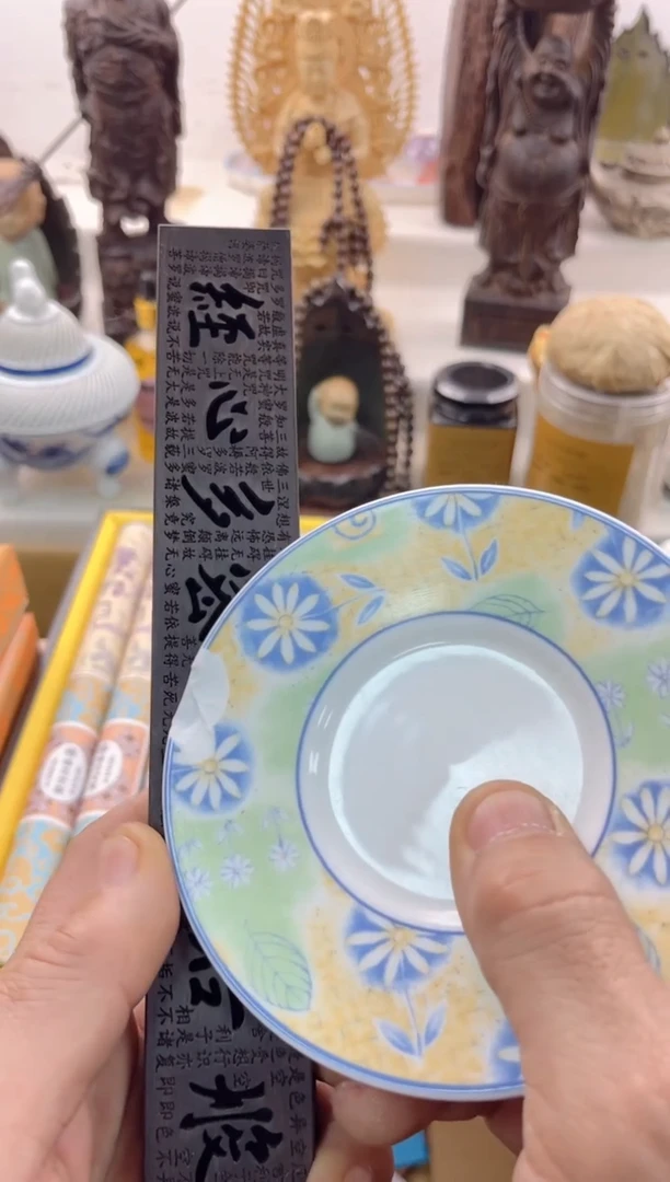 【闪购商品】瓷片0000000000000000