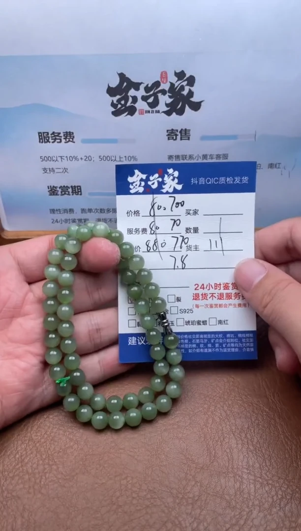 颈饰未镶嵌和田玉5426827976