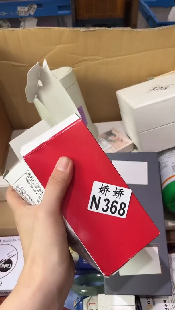 瓷片姝*368定向 姝堇定向 姝堇