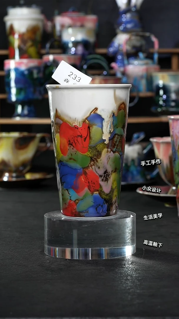 设计师款景德镇森涩手创陶瓷（食品级）233