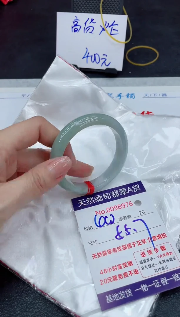 【闪购商品】翡翠手镯未镶嵌111111111