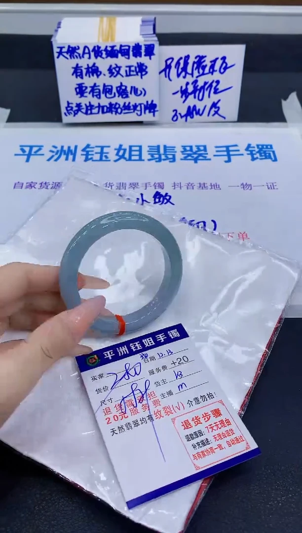 未镶嵌手镯翡翠1111