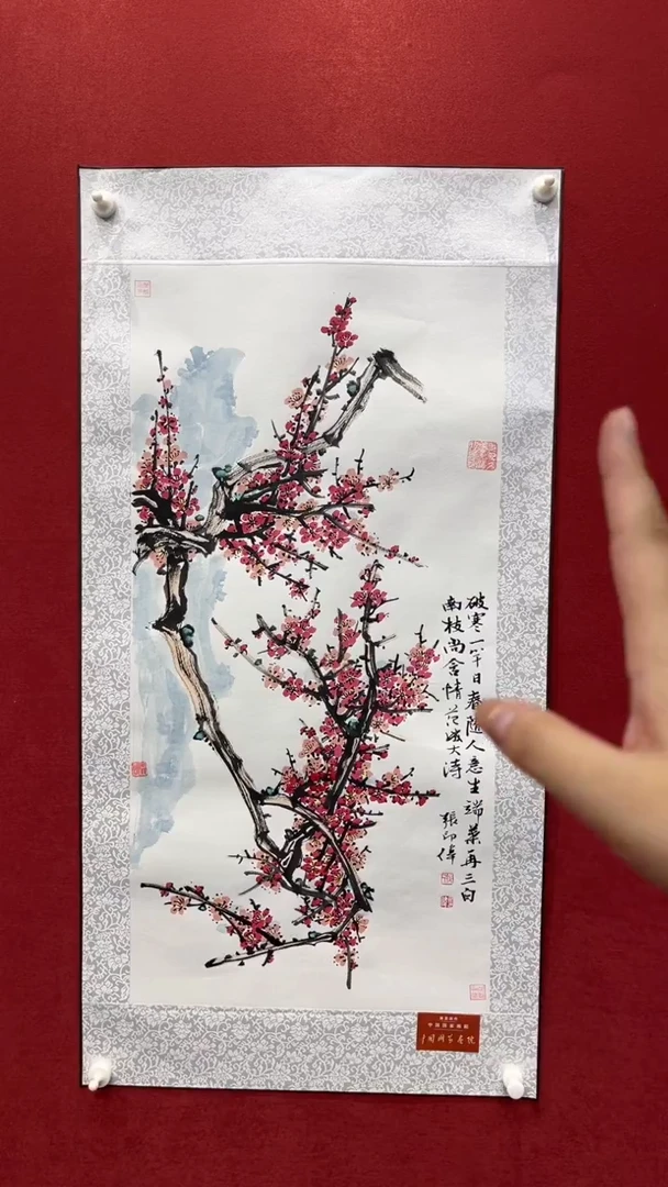 国画老师创作作品  32