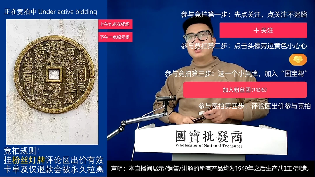 瓷片禾****）源头批发商直播间F736